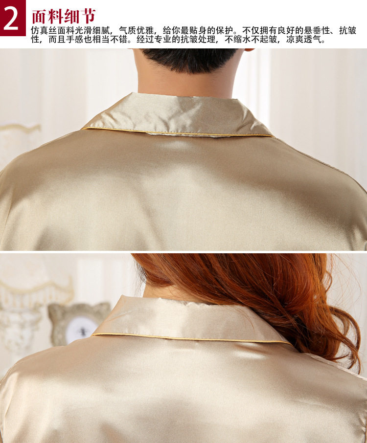 龙凤情侣香槟长袖宝贝详情_18