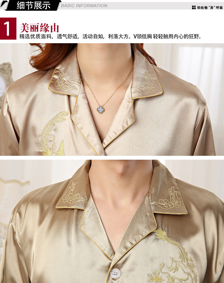 龙凤情侣香槟长袖宝贝详情_16