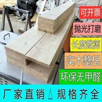 Solid wood boards pine length custom bed boards loft boards shelf boards stair boards handmade boards wood