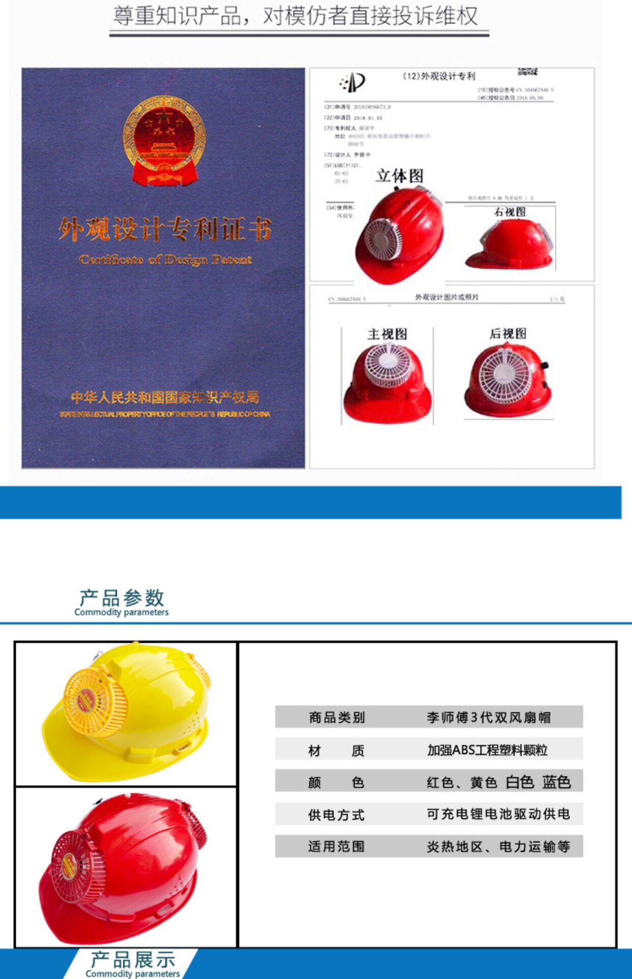 Фанаты Cap 前后双风扇帽夏季透气降温多功能锂电充电工地遮阳防晒风扇帽 \\