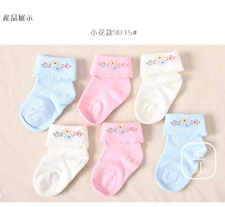 Chaussettes pour bébé - Ref 2110409 Image 9
