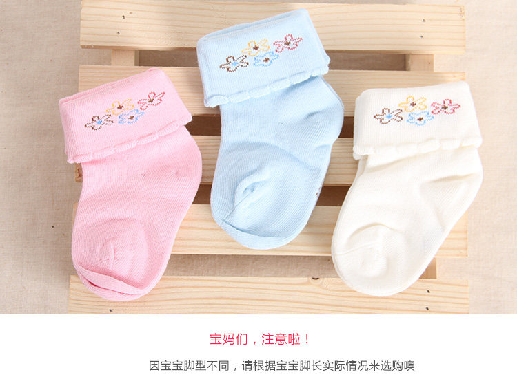 Chaussettes pour bébé - Ref 2110409 Image 6