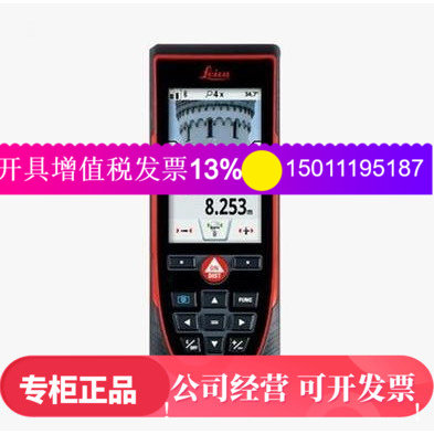 Leica D810 handheld high precision laser rangefinder 200 m Intelligent touch screen for photo Bluetooth