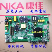Original Konka V58U LED50K5100 50CQ S50U AK50 motherboard 35022965 1969YT
