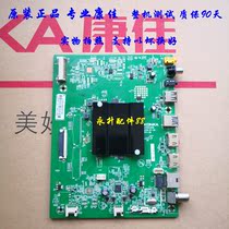 Original Konka LED55X85 65X85 motherboard 35023466 screen 72001945YT