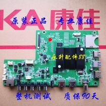 Original Konka motherboard 35021197 LED43 49 50 55 60 65G 9200 8800 U