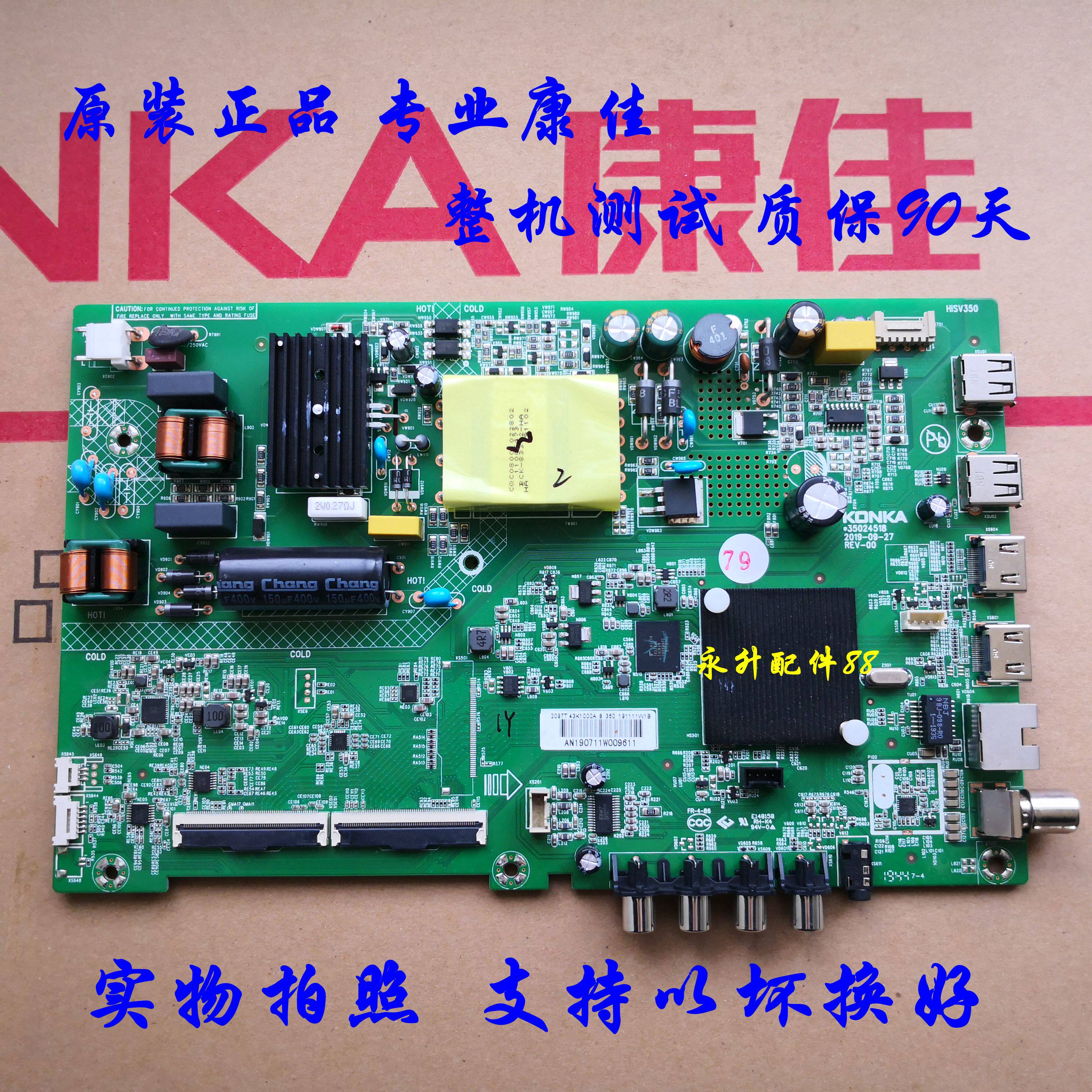 Original Konka LED43K1000A LED43S2 motherboard 35024518 screen 72002097YT circuit board