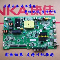 Original Konka LED43K1000A LED43S2 motherboard 35024518 screen 72002097YT circuit board