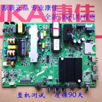 Repair Konka original LED50K35U LED55K35U 35021887 35021766 35022316