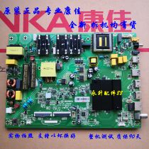 New original Konka LED 49 50 55 K7200 49T68 motherboard 35023061 35023336