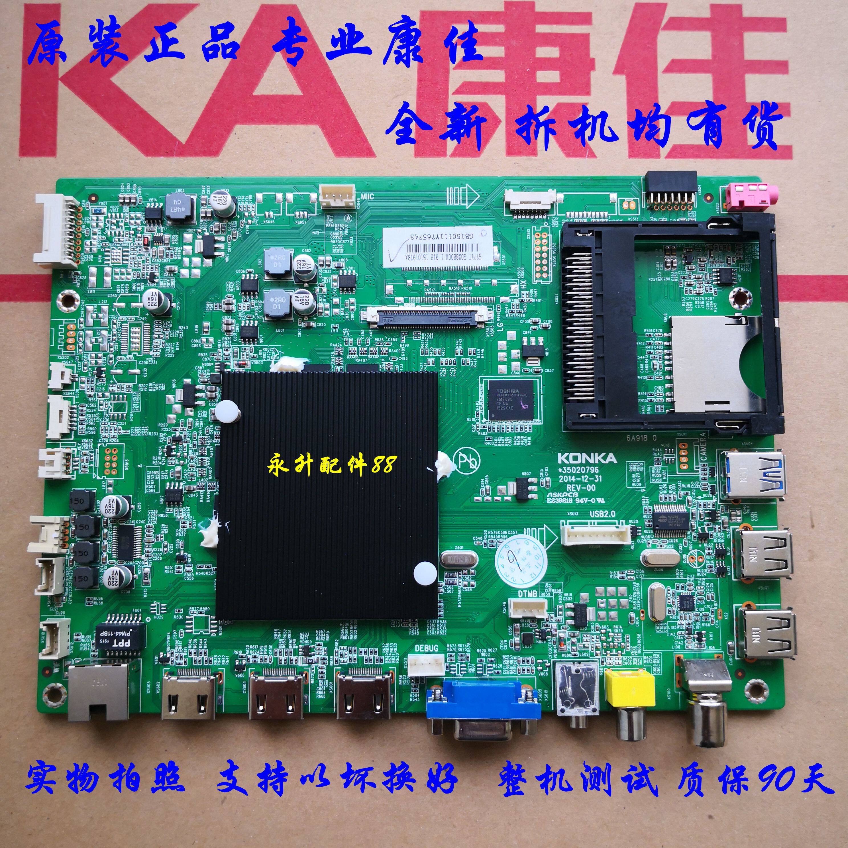 New original Konka LED50X8800U LED55X8800U motherboard 35019605 35020796