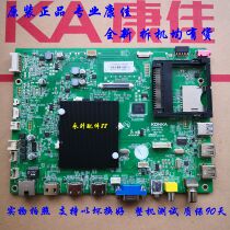 New original Konka LED50X8800U LED55X8800U motherboard 35019605 35020796