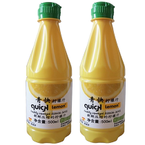 Green quick lemon juice 500ml*2 bottles Fresh lemon pressed without water can be used as baking raw materials Imported from Spain