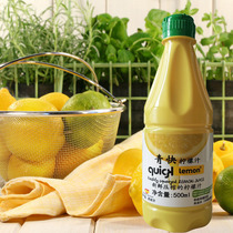 Green quick lemon juice 500ml without water Fresh lemon press can be used as baking raw materials Imported from Spain