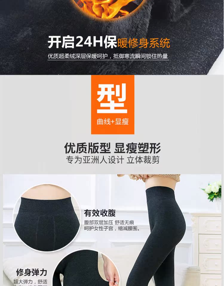 Mùa thu và mùa đông dày chất béo MM cộng với phân bón XL cho phụ nữ 500 gram cotton đầy màu sắc dày ấm cộng với quần legging nhung cao quần legging ngố