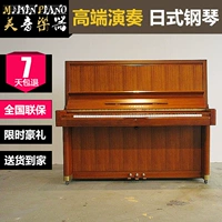 Nhật Bản nhập khẩu Yamaha YAMAHA U7H màu gỗ chơi piano yamaha sản xuất nhạc cụ piano cơ