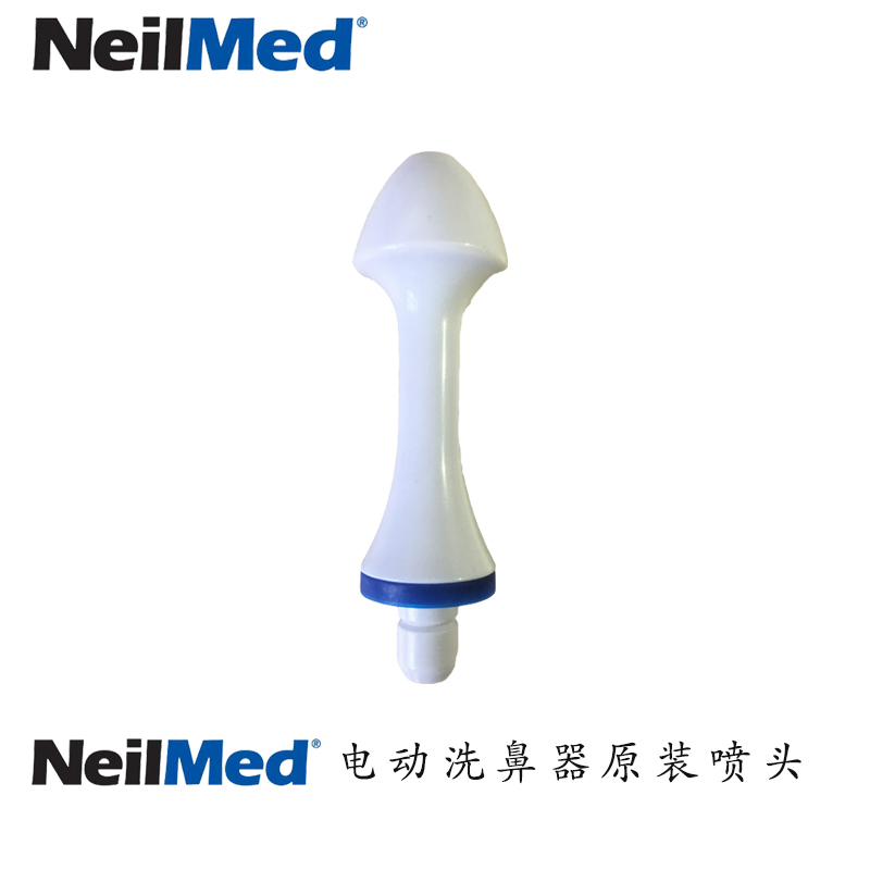 U.S. Imported Neilmed Nozzle First and Second Generation Electric Nasal Irrigator Nozzle Set in Stock with Free Shipping