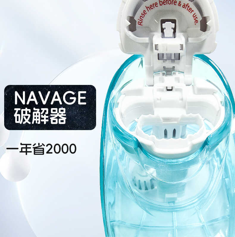 American Navage Electric Nasal Irrigator Upgraded Device Decoder Liquid Silicone Non-Plastic Durable