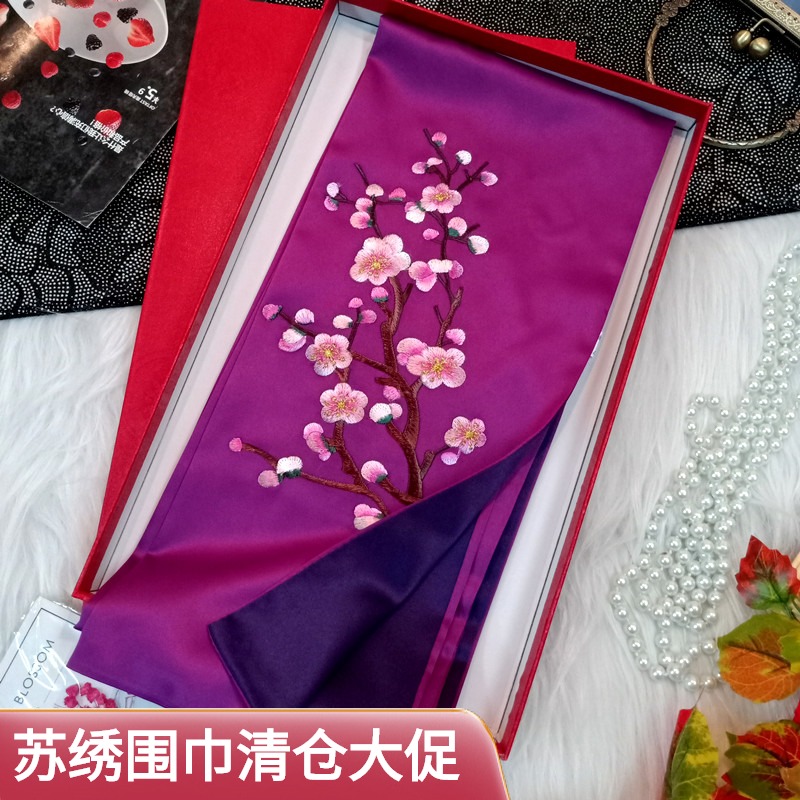 Loss promotion Suzhou embroidery silk scarf plum flower abroad gift long version of mother bangrobe silk scarf