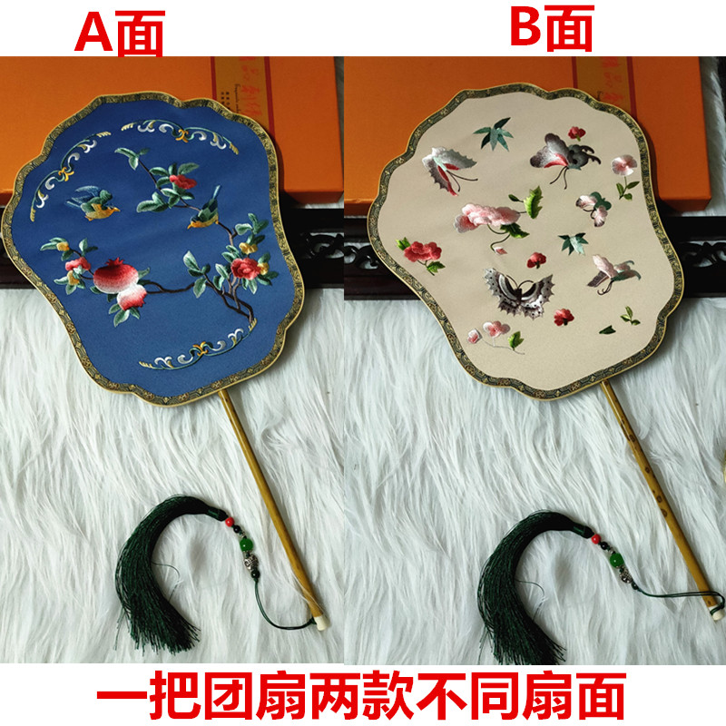 Embroidered artwork Ancient wind fan flow Su embroidered Xiangfei Princess Bamboo Handmade Round Fan Palace Fan double face with Han clothes regiment fan