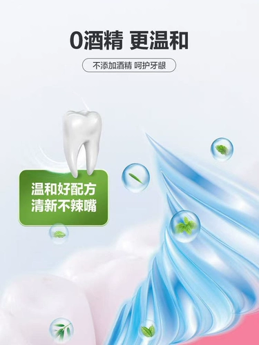 Guizhen Bamboo Zhen Deep Care Prinsewater 240 мл/бутылка -счетчик подлинный