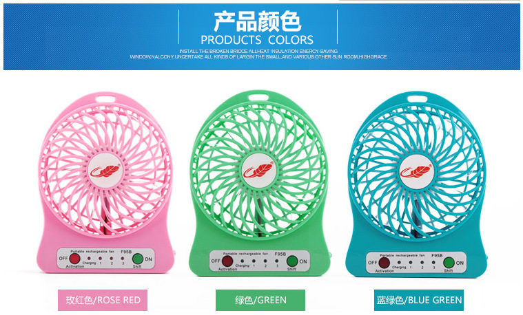 Ventilateur USB - Ref 400376 Image 15