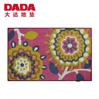 DA8309
