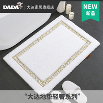 easylife Eli Classical Mi Sound Series Bathroom Bedroom Floor Mat Light Luxury Neoclassical Temperament Carpet