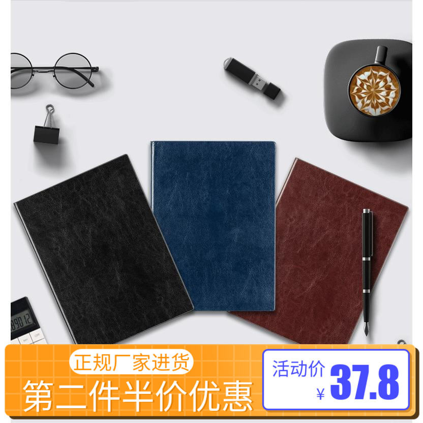 Telepower stationery business office hardface notebook thickening notebook 160 creative meeting handbook