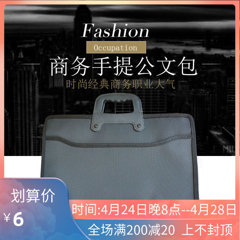 A4 handbag canvas thickness conference materials bag multi - layer business unit meeting to host briefcase students