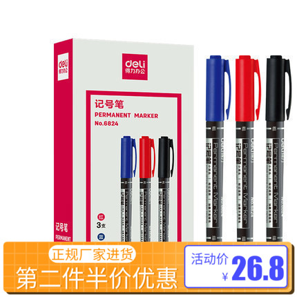 Powerful stationery 6824 marker pen black double-headed thick and thin oily hook pen CD disc pen marker pen Mike pen