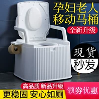 Портативный туалет для домашнего использования