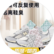 Deodorant sneaker plug shoe deodorizing activated carbon bag desiccant in shoes dehumidification and deodorization purifier desiccant sachet