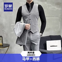 Светлый серый набор из двух частей [жилет + брюки]