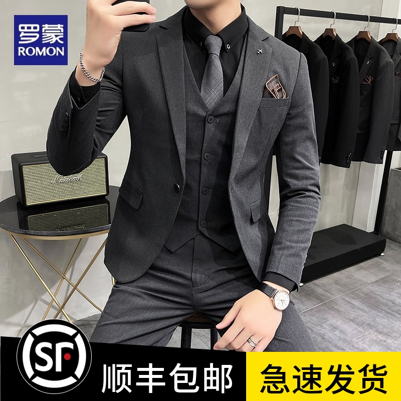 Romon Suit Suits Men's Business Casual Career Positive Clothing High End Western Suit Bridegroom Groom Wedding Gown-Taobao