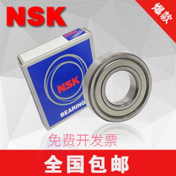Imported bearings NSK6209 6210 6211 6212 6213 6214 6215 6216 6217 6218