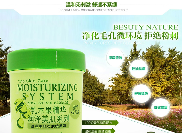 Shea Butter Essence Cream Kem Dưỡng Ẩm Hydrating Brightening Complexion Cleansing Massage Mặt Kem Salon 260 gam kem massage mặt the face shop
