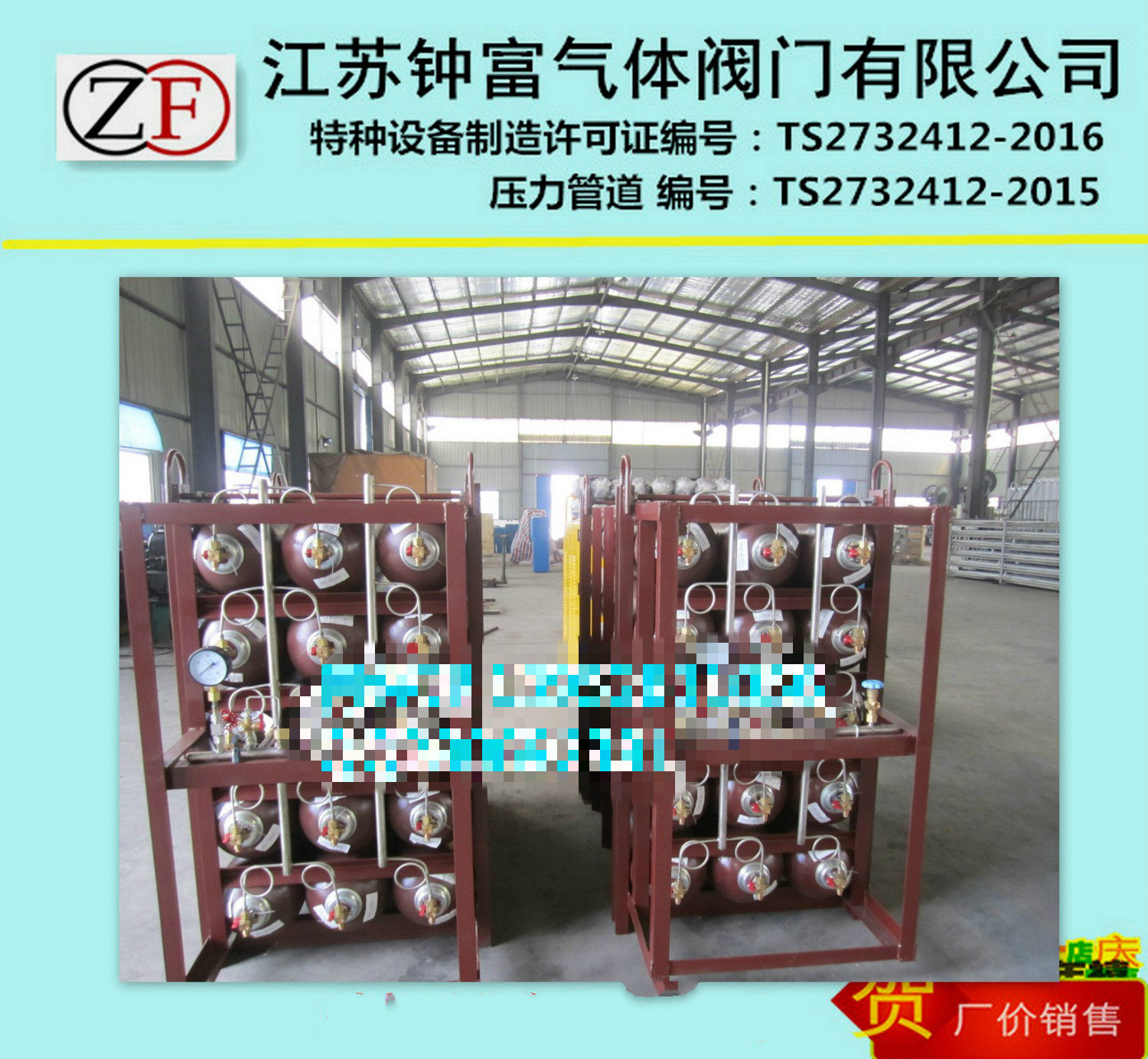 CNG LPG Gas Gas Set Gas Cylinders GAS CYLINDERS STEEL BOTTLE SET LOADING LATTICE DEVICE OXYGEN GAS CYLINDER GROUP -TAOBAO