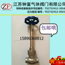 DN25 DN40 low temperature globe valve two-piece three-piece stainless steel ball valve DN15 liquid nitrogen ball valve