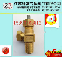 QF-10 needle type chlorine cylinder valve cylinder valve gas valve chlorine valve chlorine gas valve liquid chlorine valve