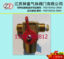 QF-T1 natural gas cylinder valve gas cylinder valve cylinder valve bottle mouth natural gas shut-off valve CNG valve