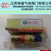 Duva Bottle Safety Valve Vent Valve Pressure Relief Valve Duva Bottle Accessories Spring Safety Valve Cryogenic Liquid Oxygen Tank Relief Valve