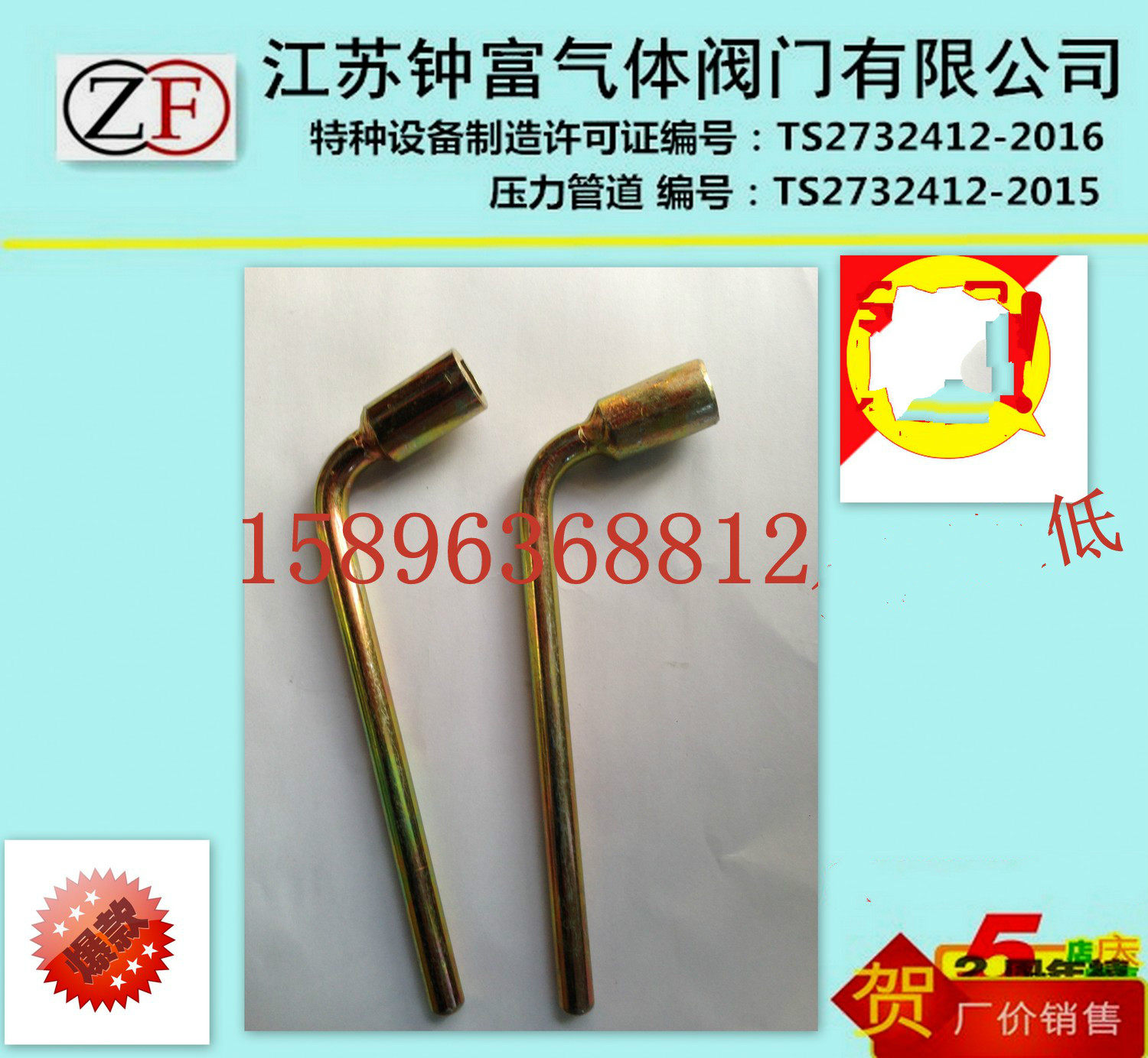 Acetylene with seven-figure head manual wrench gas valve special inner square wrench Propane Bottle Valve Wrench-Taobao