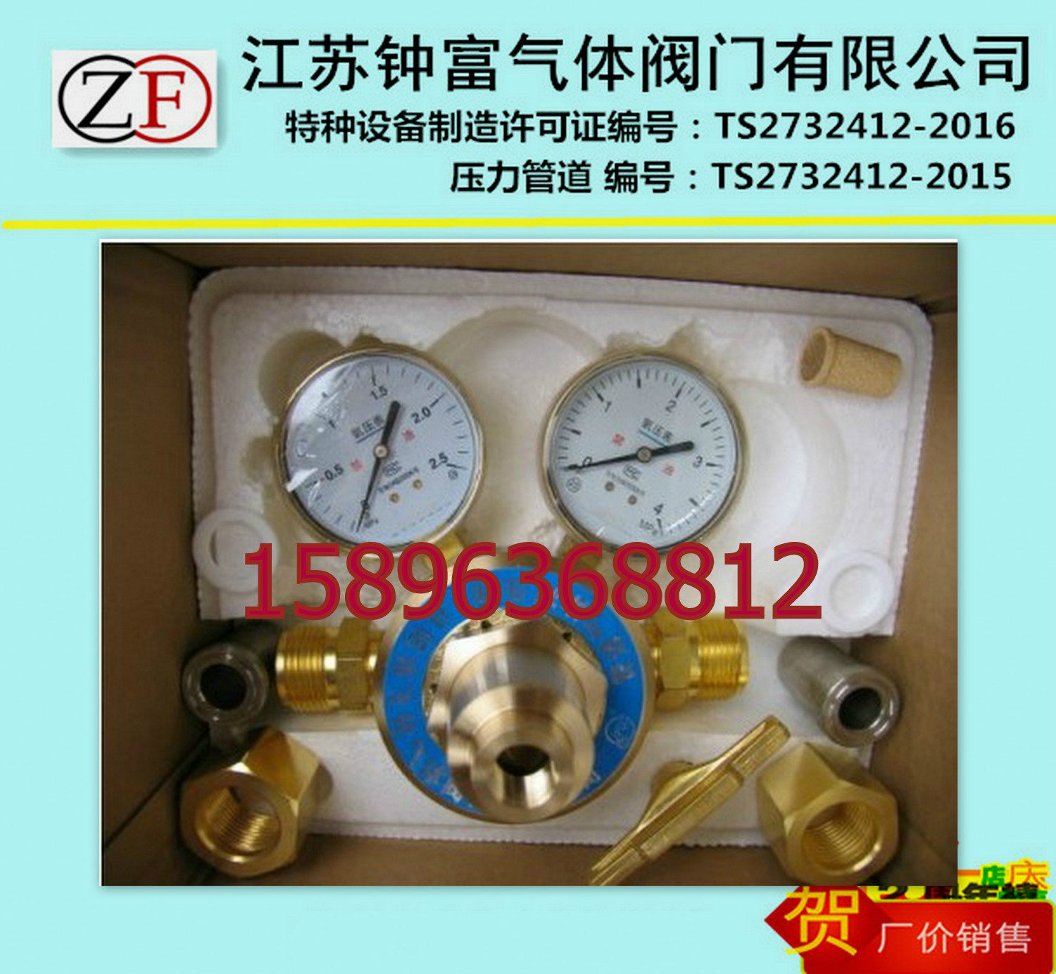 YQJ-12D oxygen pressure reducer nitrogen pressure reducer pipe large flow pressure reducer pressure reducing pressure reducing table