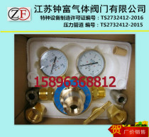 YQJ-12D oxygen pressure reducer nitrogen pressure reducer pipe large flow pressure reducer pressure reducing pressure reducing table