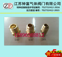 Dewar jar adapter Dewar bottle wire copper connector G5 8 CGA295 inflation connector