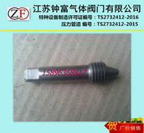 Acetylene bottle valve stem spool copper ring acetylene valve gasket QF-15A stem bottle head stem accessories