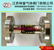 Flange pipe flame arrester hydrogen acetylene natural gas tempering preventer DN15DN25DN40 tempering valve