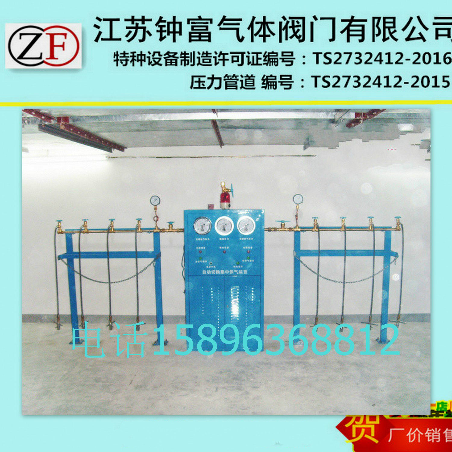 10 * 10 bottles of nitrogen argon oxygen Automatic switching busbar medical gas Automatic switching cabinet