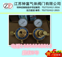 YQJ-11 type double section oxygen pressure reducer pressure reducing valve double-stage double gauge pipeline gas pressure reducer